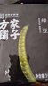 方家铺子中华老字号 绿豆2斤(可发豆芽 打豆浆 五谷杂粮 粗粮) 实拍图