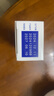[易孚] 人表皮生长因子凝胶 5万IU(100 μg)/10g  2盒装 实拍图