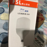 佛山照明（FSL）LED节能灯泡T100柱形泡30W白光6500k大螺口E27大功率物业商用工厂照明 实拍图