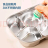 美厨（maxcook）304不锈钢饭盒 微波炉饭盒5格保温学生饭盒配餐具1.6L MCFT5586 实拍图