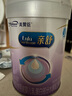 美赞臣 亲舒 婴儿乳蛋白部分水解配方奶粉 1段 850g 0-12月 低适乳糖 实拍图