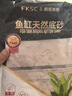 疯狂水草（FKSC）红色火山石鱼缸专用养乌龟火山岩颗粒鱼缸造景底砂沙石可配溪流石 实拍图