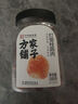 方家铺子中华老字号 灯笼桂圆肉300g 6A肉厚龙眼干肉无核免剥桂圆干 实拍图