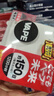 未来（VAPE）驱蚊神器 室内无线 便携 灭蚊器电蚊香器带电池150日 日本进口 实拍图