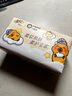 清风（APP）【李昀锐同款】抽纸 卡皮巴拉卡通4层90抽*40包M码 卫生纸巾 整箱 实拍图