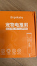 ERGOBABY宠物剃毛器狗狗电推剪理发器电推子剃毛刀宠物猫咪大功率推剃毛器 实拍图