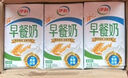 伊利早餐奶麦香味牛奶250ml*24盒/箱浓香麦片浓香早餐伴侣 礼盒装 实拍图