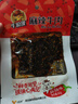 牛浪汉麻辣牛肉干60gx3袋重庆特产小吃孜然泡椒肉制品流浪汉休闲零食 麻辣味60gx3袋 共180g 实拍图