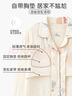 浪莎睡衣女100%纯棉月子服春秋季带胸垫可调节腰围家居服可外穿套装 实拍图