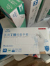 英科医疗（INTCO）一次性手套食品级丁腈手套厨房加厚耐用清洁家务洗碗手套橡胶M码 实拍图