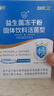 江中益生菌12000亿成人儿童孕妇中老年人通用肠胃道调理活性菌2g*20袋 实拍图