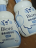 碧柔（Biore）【老爸测评】氨基酸洁面泡泡洗面奶160ml温和保湿深层清洁自营 实拍图