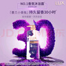 力士（LUX）依兰香沐浴露 幽莲魅肤馥郁香氛精油沐浴乳1000g 持久留香 实拍图