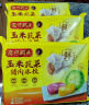 湾仔码头玉米蔬菜猪肉水饺1320g66只早餐食品速食半成品面点生鲜速冻饺子 实拍图