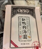 缸鸭狗 1926 榴莲汤圆320g 16只 中华老字号 宁波水果汤圆 早餐甜品 夜宵元宵 实拍图