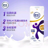 伊利舒化奶无乳糖牛奶高钙220ml*24盒/箱 零乳糖  礼盒装  4月产 618 实拍图