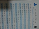二年级上册口算题卡天天练 小学生数学速算100以内混合运算 乘法口算大通关数学专项计算能力提升训练 实拍图