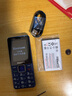飞利浦（PHILIPS）E568A 宝石蓝 移动联通电信4G全网通 老年人手机智能 超长待机儿童功能学生手机 大字大声直板按键 实拍图