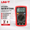 优利德（UNI-T）UT33D+ 袖珍数字万用表 万能表家用电工多用表NCV非接触验电 实拍图