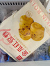 西贝莜面村 朵朵软心红糖小发糕240g 6个 儿童早餐面点红糖发糕 实拍图