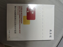 敷尔佳 【成毅同款】烟酰胺美白淡斑修护面膜26g*5贴提亮肤色 礼物 实拍图