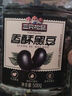 三只松鼠虾条豆果75g/袋 豌豆蚕豆干果炒货休闲零食特产小吃独立小包 实拍图