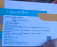 芸灵宠物消炎药狗狗猫咪泌尿感染呼吸肠胃皮肤病外伤头孢羟氨苄12片 实拍图