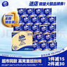 维达（Vinda）有芯卷纸 蓝色经典4层200克*27卷 高克重 卫生纸 卷筒纸纸巾 整箱 实拍图