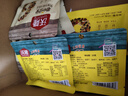 沃隆每日坚果750g/30袋混合坚果孕妇休闲即食小零食干果礼盒家庭款 实拍图