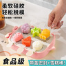 拜杰雪糕模具家用DIY冰棒冰淇淋小蜜蜂模具儿童卡通造型冰棍模具粉色 实拍图