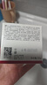 韩束酵母锁水面霜50g 补水保湿锁水焕亮弹嫩紧致淡化细纹化妆品 实拍图