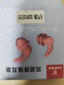 戴思（DAISI）双层降噪超强防噪音学习睡眠防呼噜可水洗纳米硅胶隔音耳塞 粉色 实拍图