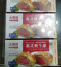 大希地黑松露惠灵顿牛排原切菲力牛排冷冻 320g 牛肉生鲜 实拍图