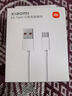 小米 原装USB-C数据线100cm 6A充电线白色 适配USB-C接口手机游戏机充电xiaomi红米redmi/k70 实拍图