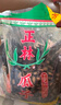 正林3A黑瓜子500g/袋五香味大颗粒西瓜子坚果炒货休闲零食 实拍图