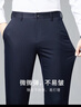 杉杉【轻奢桑蚕丝】休闲裤男士春秋四季商务通勤抗皱透气男裤长裤子 实拍图