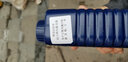 博世转向助力油/方向机油/通用型液压助力油红色1L适用于 现代ix35 索纳塔 途胜 新胜达 晒单实拍图