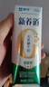 蒙牛新养道零乳糖低脂牛奶【乳糖不耐空腹喝】250ml*15盒  实拍图
