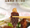 十月稻田 羊肚菌 30g（5-7cm）山珍菌菇干货 鸡汤煲汤火锅食材 实拍图