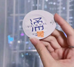 SIKI私激冰感玻尿酸避孕套超薄003安全套TT男用情趣凉爽3只装 实拍图