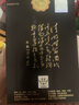 汾酒 黑坛金奖20 清香型白酒 53度 475ml 礼盒装送礼 【年份随机发】 实拍图
