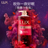 力士(LUX)沐浴露 微醺红酒香 舒缓香氛精油沐浴露1000g 持久留香 实拍图