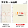 墨斗鱼墙纸自粘墙贴纸防水遮瑕墙壁贴纸卧室客厅翻新贴0.6*5米 白色墙纸 实拍图