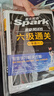 含2025年6月新真题】星火英语六级真题备考2025年12月大学英语四六级备考资料英语四六级真题试卷46级英语词汇通关真题英语四六级词汇单词书听力阅读翻译写作专项训练 六级通关真题【16真题+3预测+ 实拍图