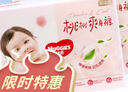 好奇（Huggies）铂金装纸尿裤S96片(4-8kg)新生儿小号婴儿尿不湿小桃裤裸感超薄 实拍图