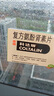 【2盒装】幸福科达琳复方氨酚肾素片12片过敏性鼻炎 流感药对乙酰氨基酚 发热头痛打喷嚏流鼻涕 鼻塞 实拍图