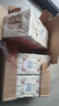 维他奶维他奶白桃豆奶饮料250ml*24盒 实拍图