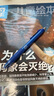  斑马牌（ZEBRA）子弹头按动中性笔0.5mm 真好系列蓝笔 学生刷题笔记写字笔 办公用签字笔 C-JJ3 蓝色 3支装 实拍图