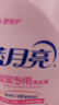 蓝月亮 婴儿洗衣液 百合香 500g翻盖 儿童宝宝专用 温和无刺激 实拍图