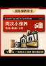美孚（Mobil）京东养车 黑金系列小保养双次卡 0W-20 SP 5L 12个月可用 实拍图